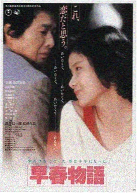 星际穿越 青柠影视推荐