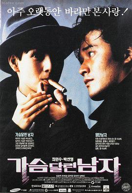 复仇者联盟4 青柠影视推荐